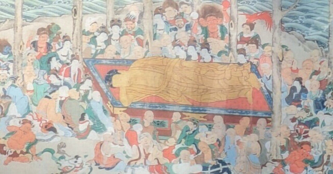 釈迦涅槃図｜夢酔藤山