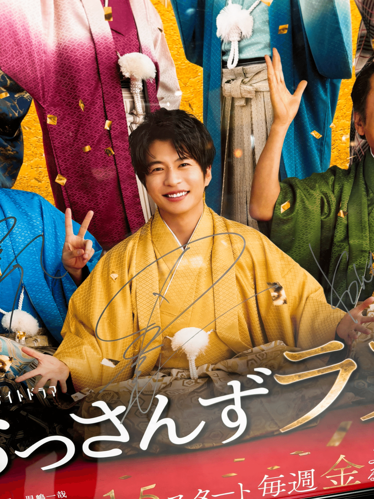 おっさんずラブ-リターンズ- Blu-ray BOX田中圭モバイル会員限定特典