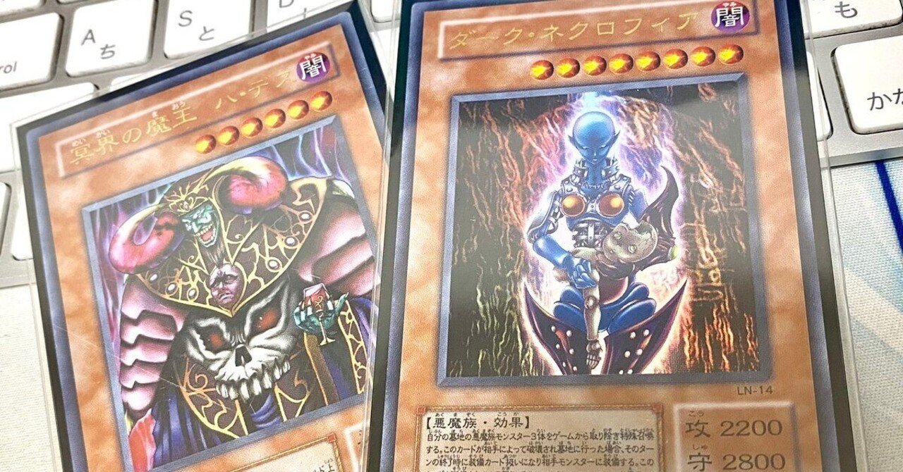 ブランド通販サイト 遊戯王デッキ紹介】幻想のダーク・ネクロフィア｜からばこ 遊戯王ラッシュデュエル