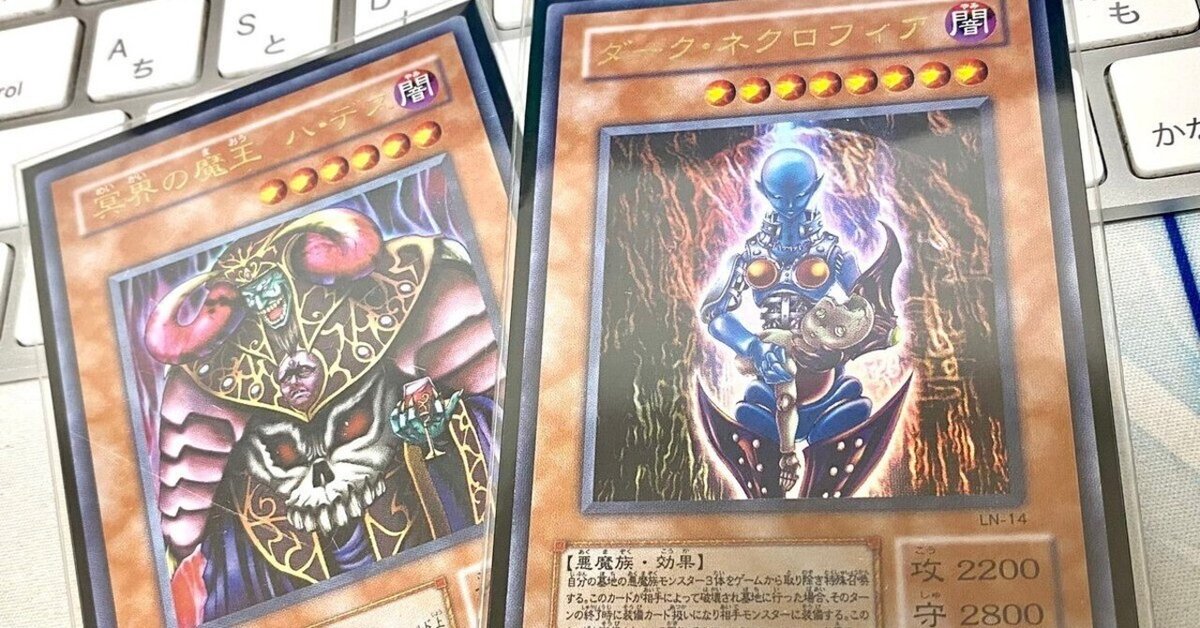 即日発送！【ウィジャ盤】闇バクラ デッキ 遊戯王 ダーク