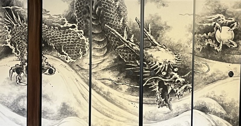 何でも揃う ヒデ・カトウオリジナル木版画龍安寺石庭の月 版画