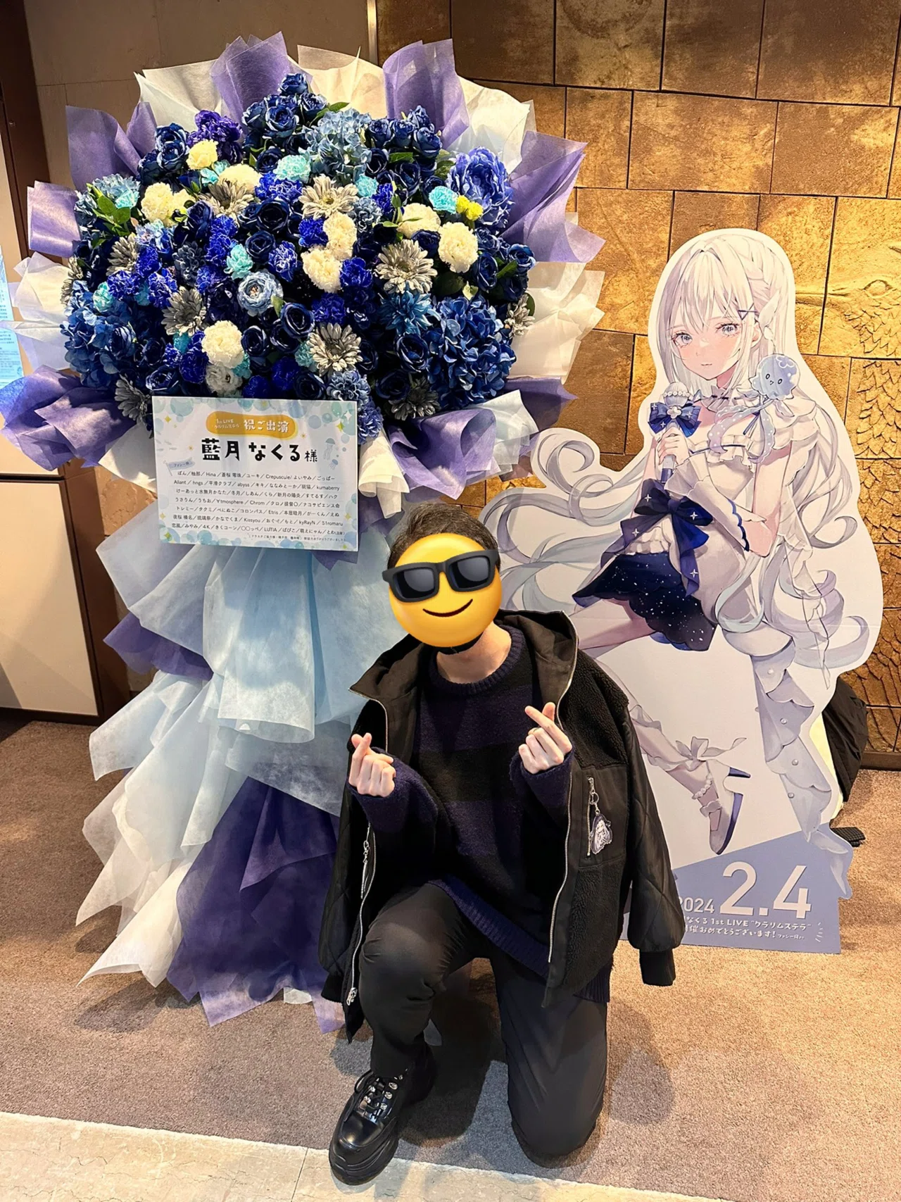 JelLaboratory 藍月なくる クラリムステラ 同人CD 藍月なくる 