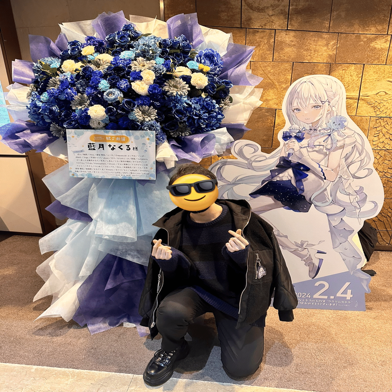 藍月なくる】推しの1stワンマンライブを浴びたオタクの感情【クラ