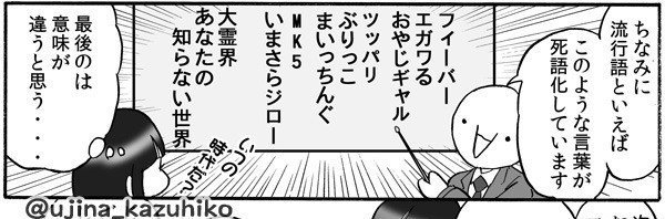 落書き イラストや似顔絵 15 01 うじなかずひこ Note 落書き イラストや似顔絵 15 01 うじなかずひこ Note