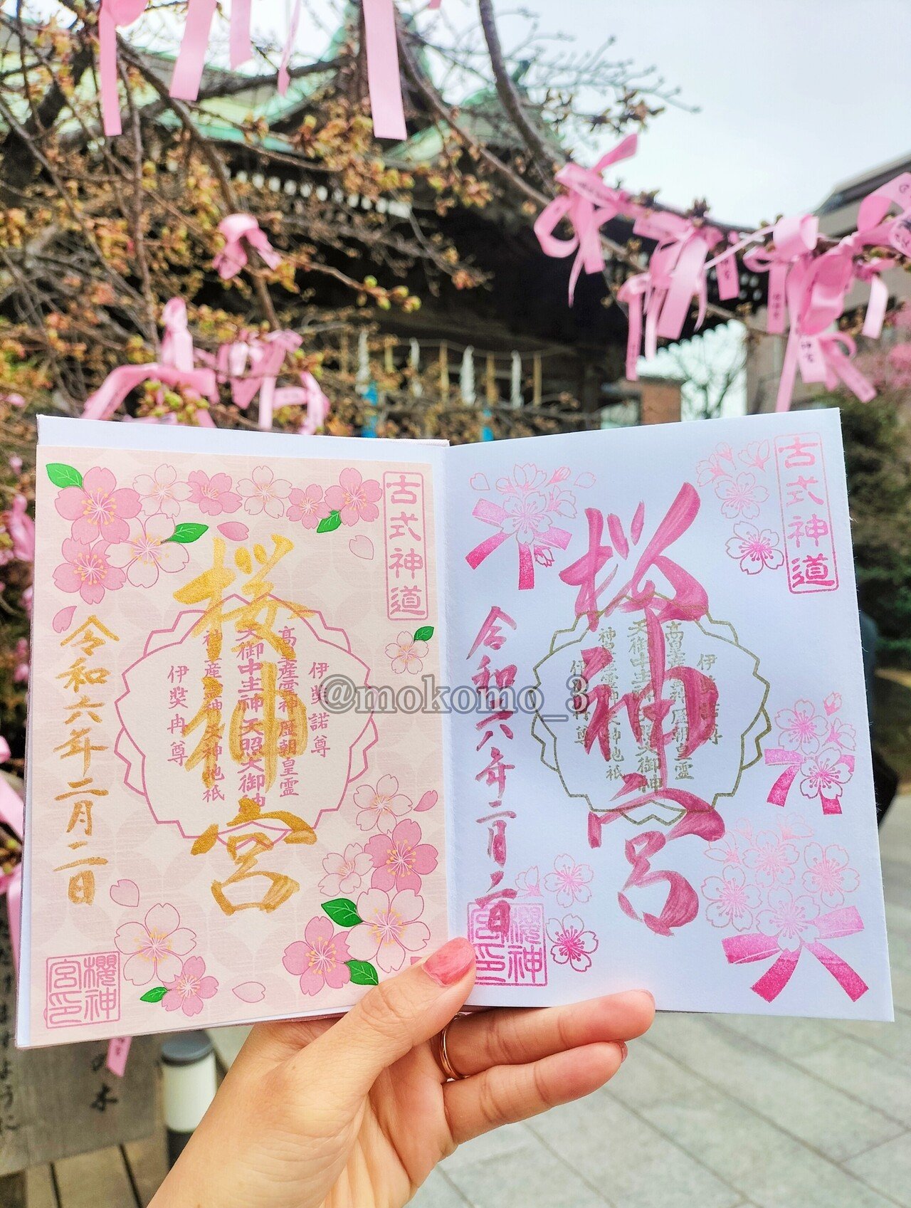 桜神宮」の人気タグ記事一覧｜note ――つくる、つながる、とどける。