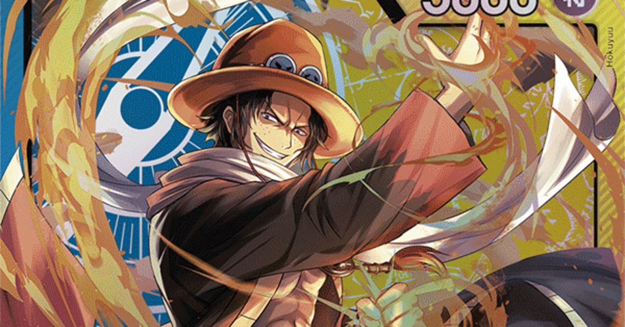 6.75弾 青黄エース解説】｜RIKI