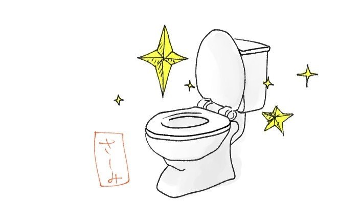 みんなが幸せになる 毎朝のトイレ掃除 たいの さしみ 筋トレ中 Note みんなが幸せになる 毎朝のトイレ掃除 たいの さしみ 筋トレ中 Note