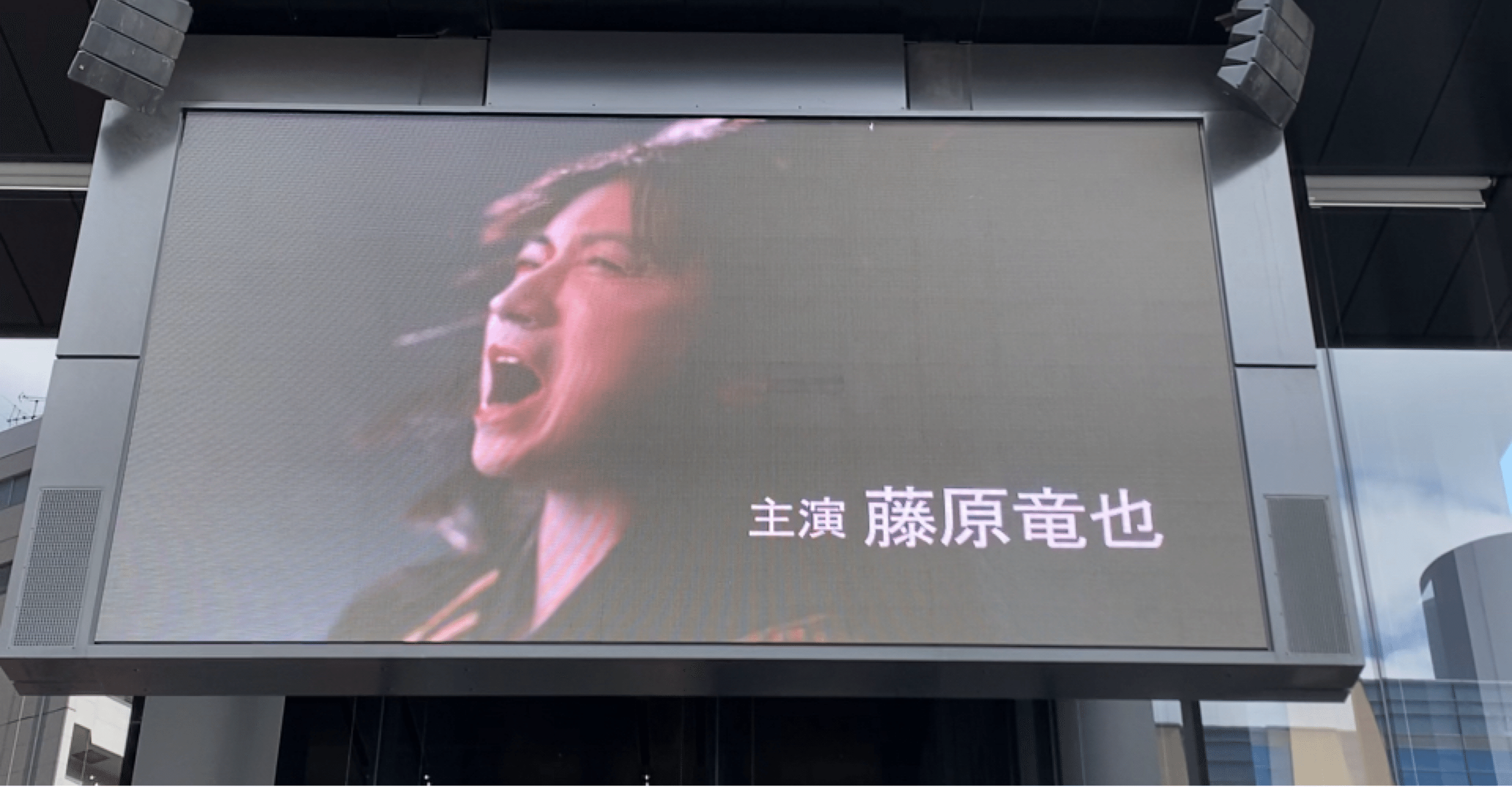 藤原竜也本人の手作りの仮面（2）レア 藤原竜也、フジ制作の連ドラ初主演 本格ミステリーで超常現象の