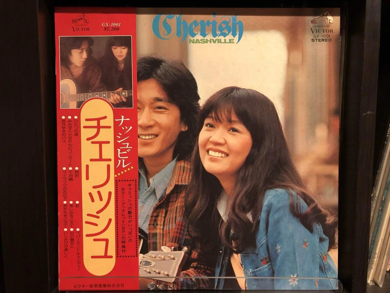 ナッシュビル／チェリッシュ ('75)｜Takeshi Tada