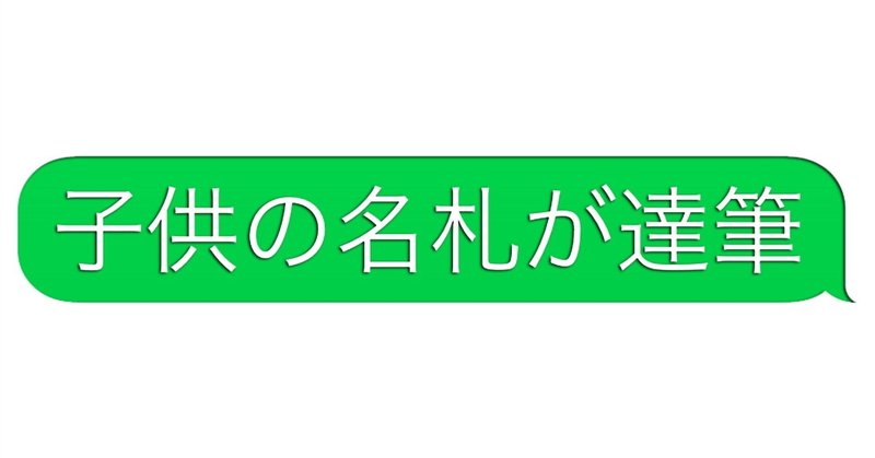 フリー句2990