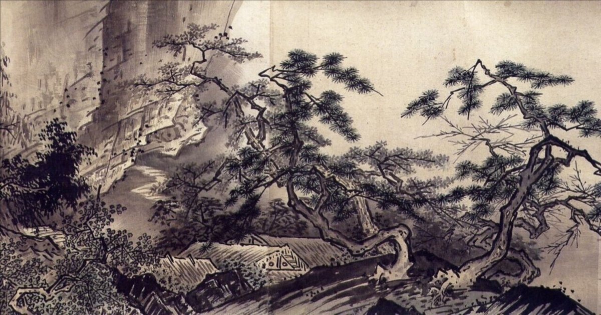 Yahoo!オークション - ♯ 現代アート 墨象画「圭」の落款有 抽象