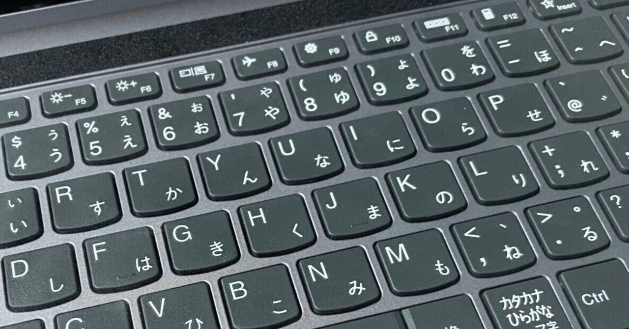 汎用 ノートブックキーボー に適合する For Lenovo S425