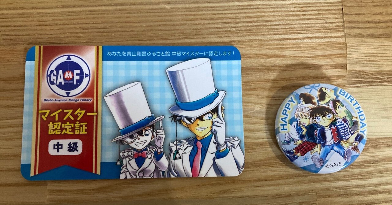 一流の品質 rectangle_large_type_2_5126701 ピンズ・ピンバッジ・缶バッジ