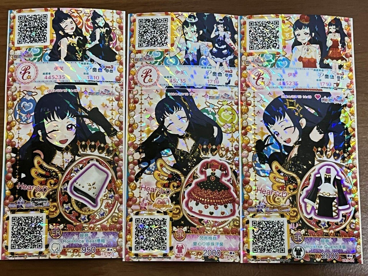 こうしてプリチャンの平和が守られた。全てアクズメさんのおかげ こうしてプリチャンの平和が守られた。全てアクズメさんのおかげ
