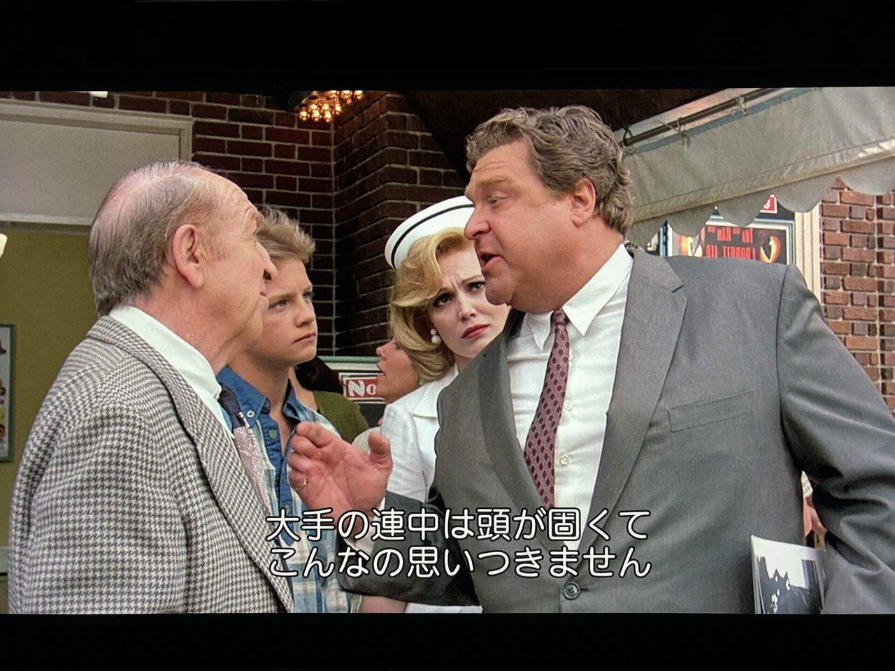 マチネー 土曜の午後はキッスで始まる(1993)｜TADASHI TAKEZAKI