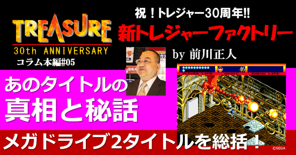ダイナマイトヘッディ （ダイナマイトヘッディ実演用サンプル