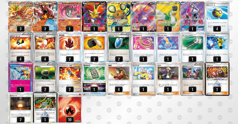 ポケモンカード エクストラ　パーツ 72526163d738ae54ec72afdd9fbcdf