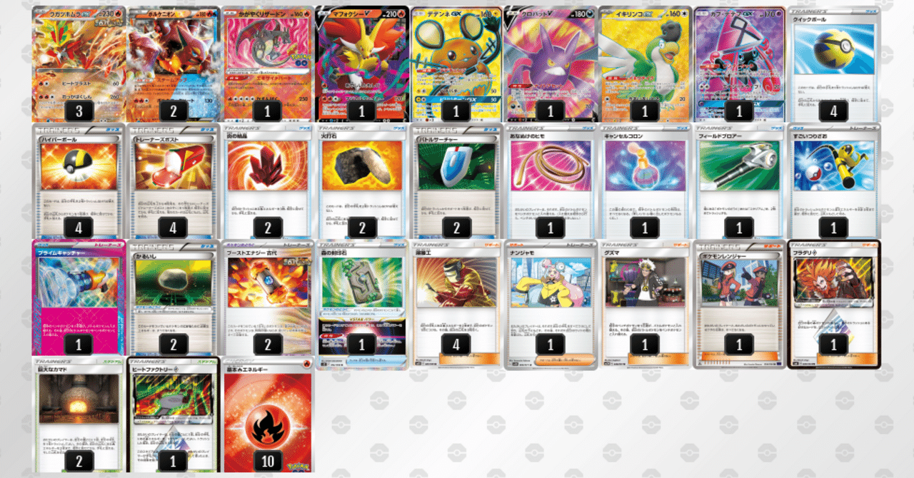 ポケモンカード　エクストラパーツ　まとめ売り ポケカ】エクストラバトルの日 王の洞窟jr. 近鉄四日市駅前店_2024/02