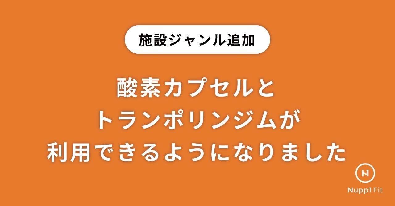 noteN1カバー