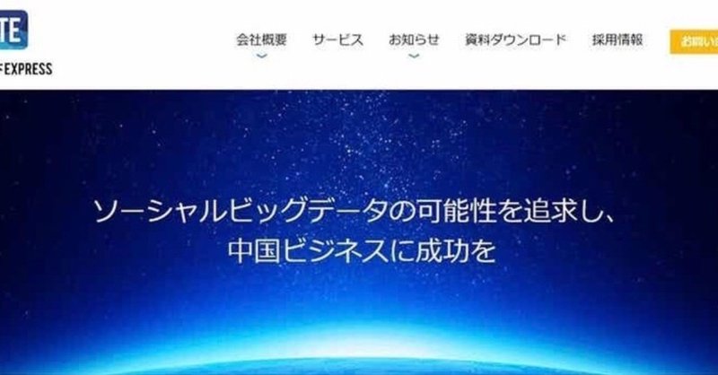 【日刊ZOE NEWS】新法律施行前、中国ソーシャルバイヤー商談会とは?/OKIPPAが“脱段ボール”の選択肢を提示/これからの百貨店アパレルの生存戦略 他