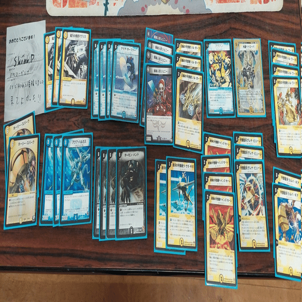 ドロマーグレナ(デュエマクラシック05)｜shinoP