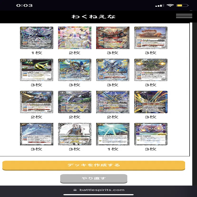 BSCS2023レポ&零契約解説｜スラ