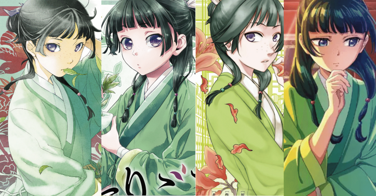 薬屋のひとりごと 小説、漫画セット TVアニメ1期後 薬屋のひとりごと 小説、漫画セット TVアニメ1期後 薬屋のひとりごと