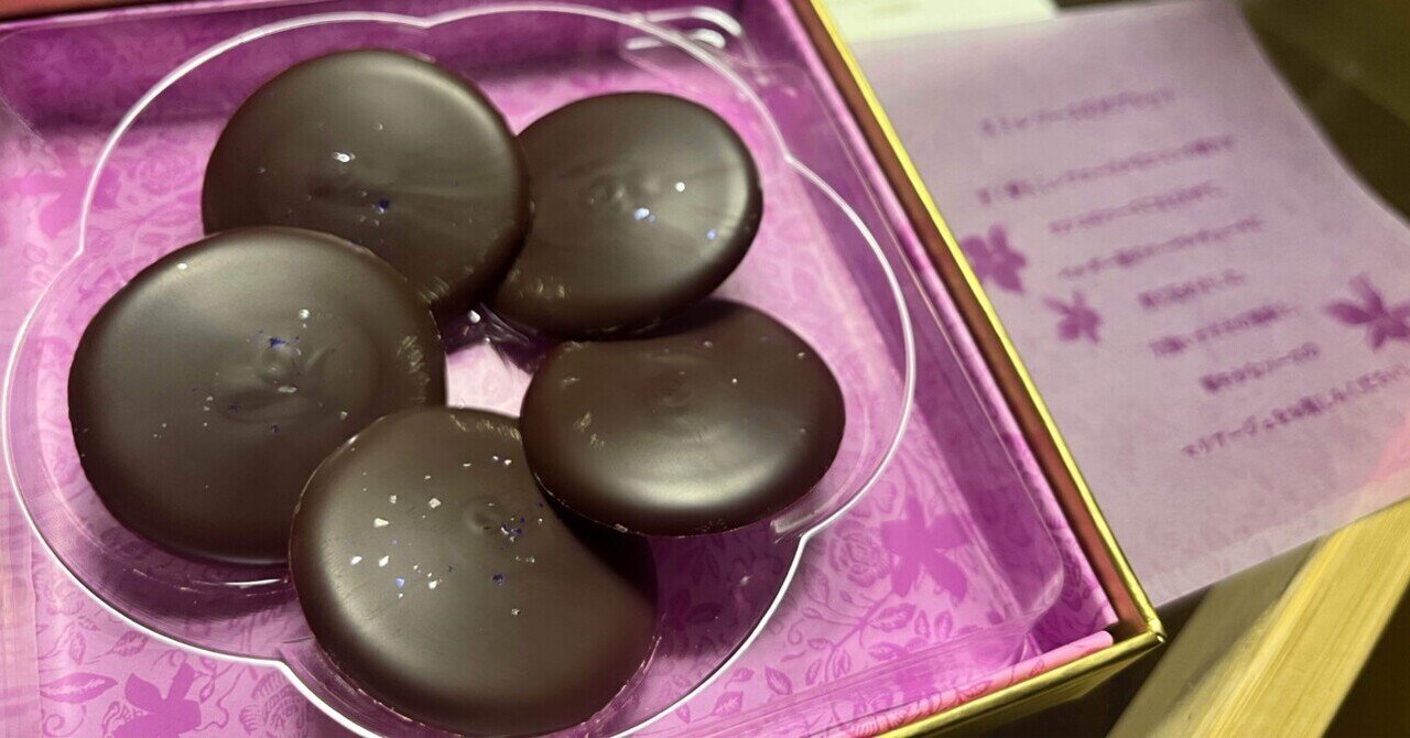 未開封】Demel すみれの砂糖漬け 70g Demel スミレの花の砂糖漬け70g(