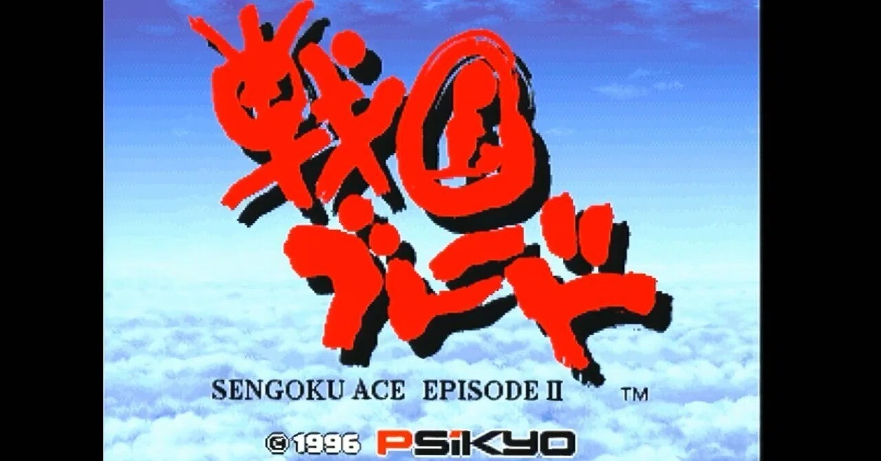 戦国ブレード 裏解説｜エメロード