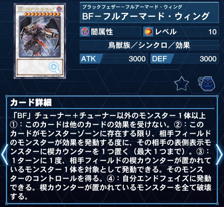 遊戯王】LLBF鉄獣戦線【デッキ紹介】｜満足神官