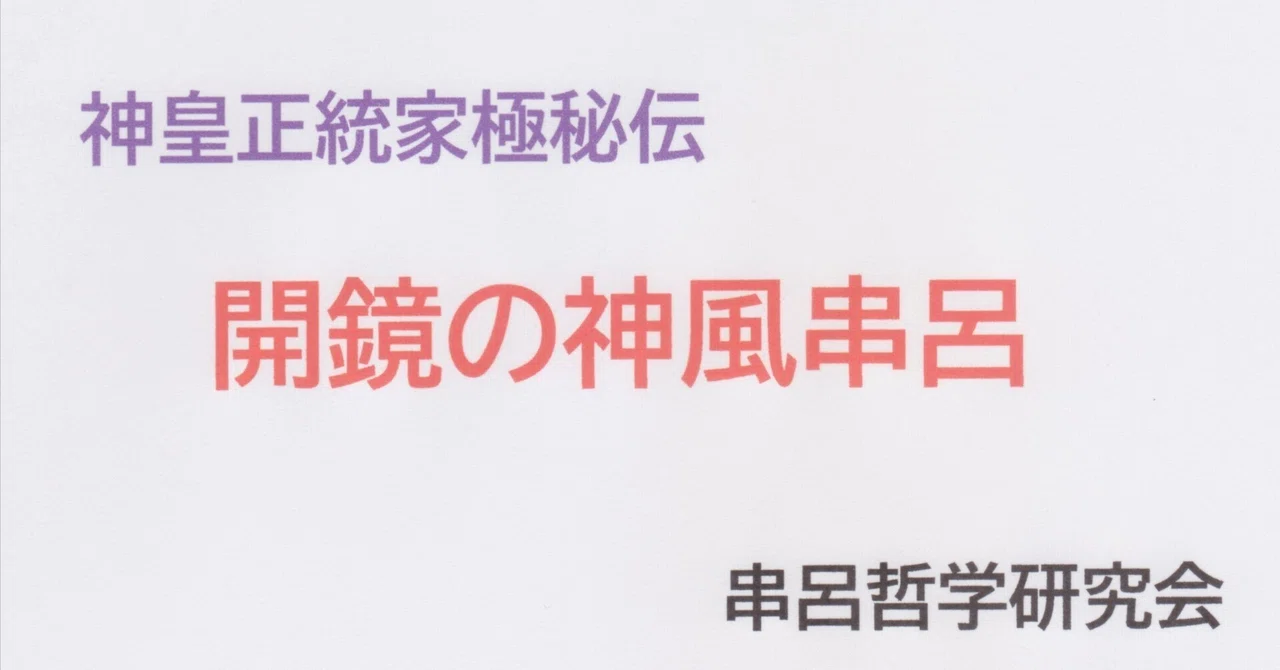 見出し画像