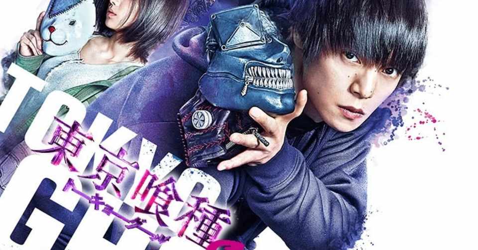 映画感想 東京喰種s と美味しい命 Kuniyoshi Note