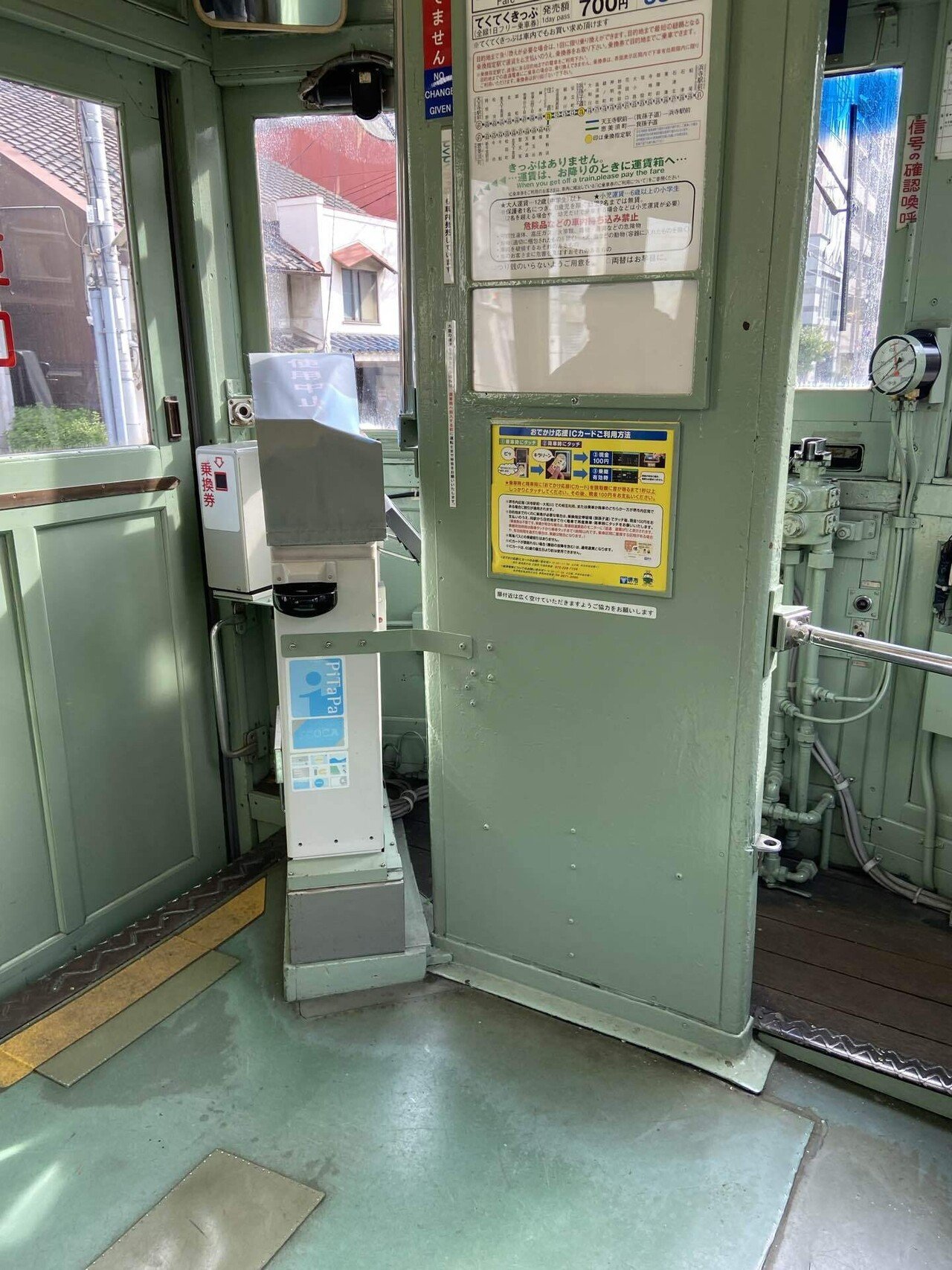 ウチのじいちゃんみたいな電車｜Yuki（ゆうき）