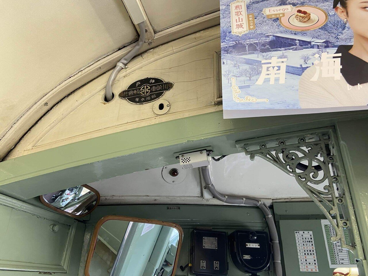 おじいちゃんが骨董品収集の中で持っていた１つ。昔の電車の手動信号 おじいちゃんが骨董品収集の中で持っていた1つ。昔の電車の手動