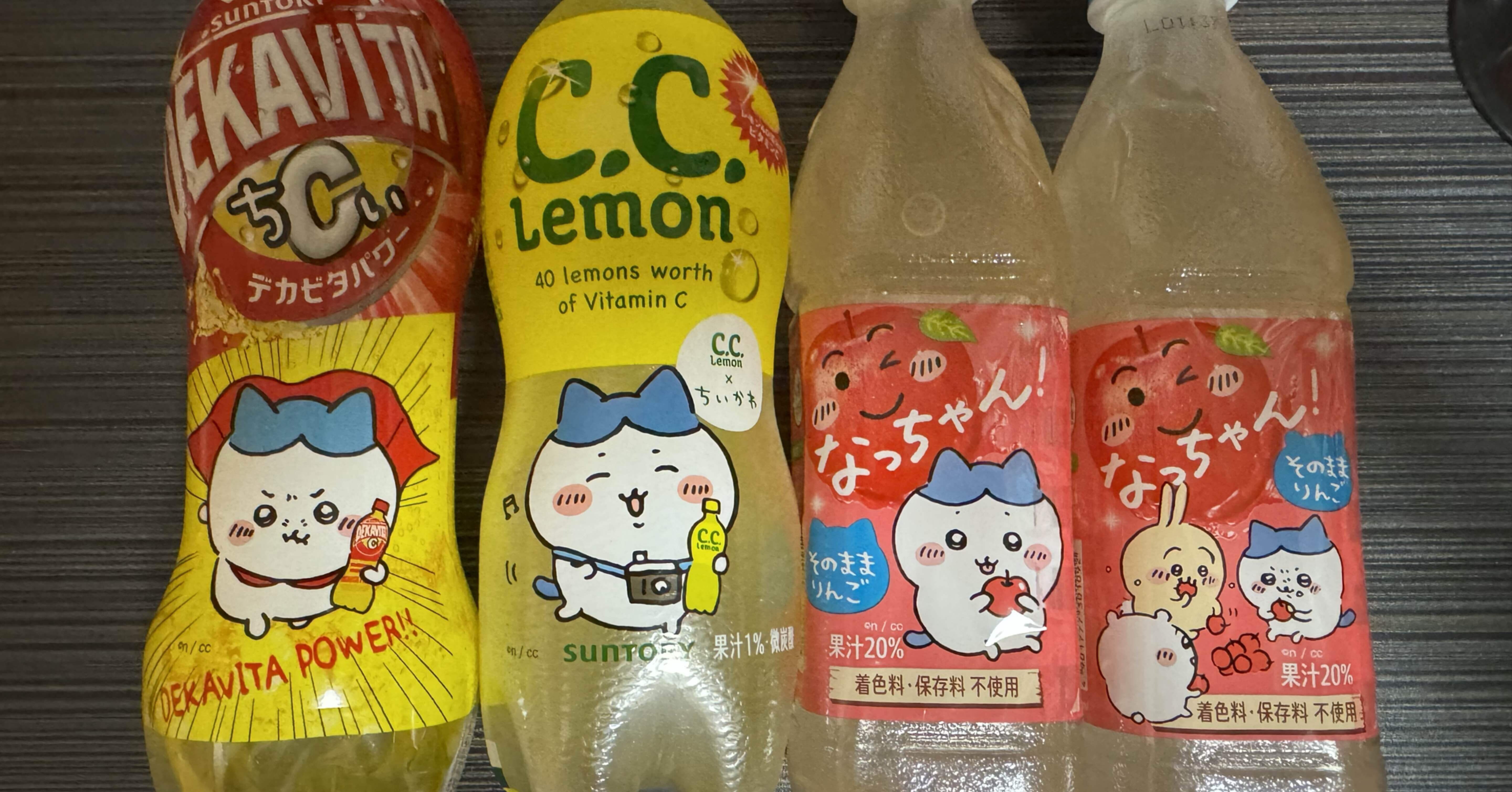 ちいかわ×サントリーコラボ｜SAKIOHKA