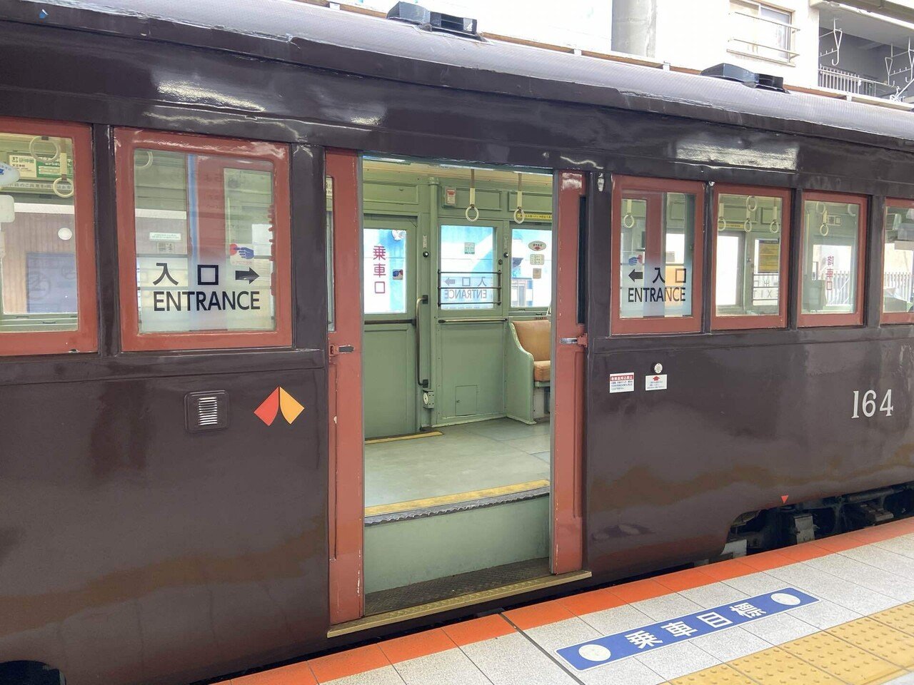 ウチのじいちゃんみたいな電車｜Yuki（ゆうき）