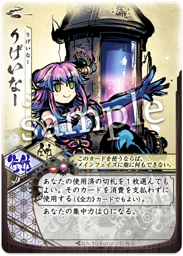 ふるよに kabegami_05oboro_2_1.jpg