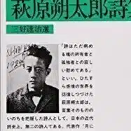 菅原博文