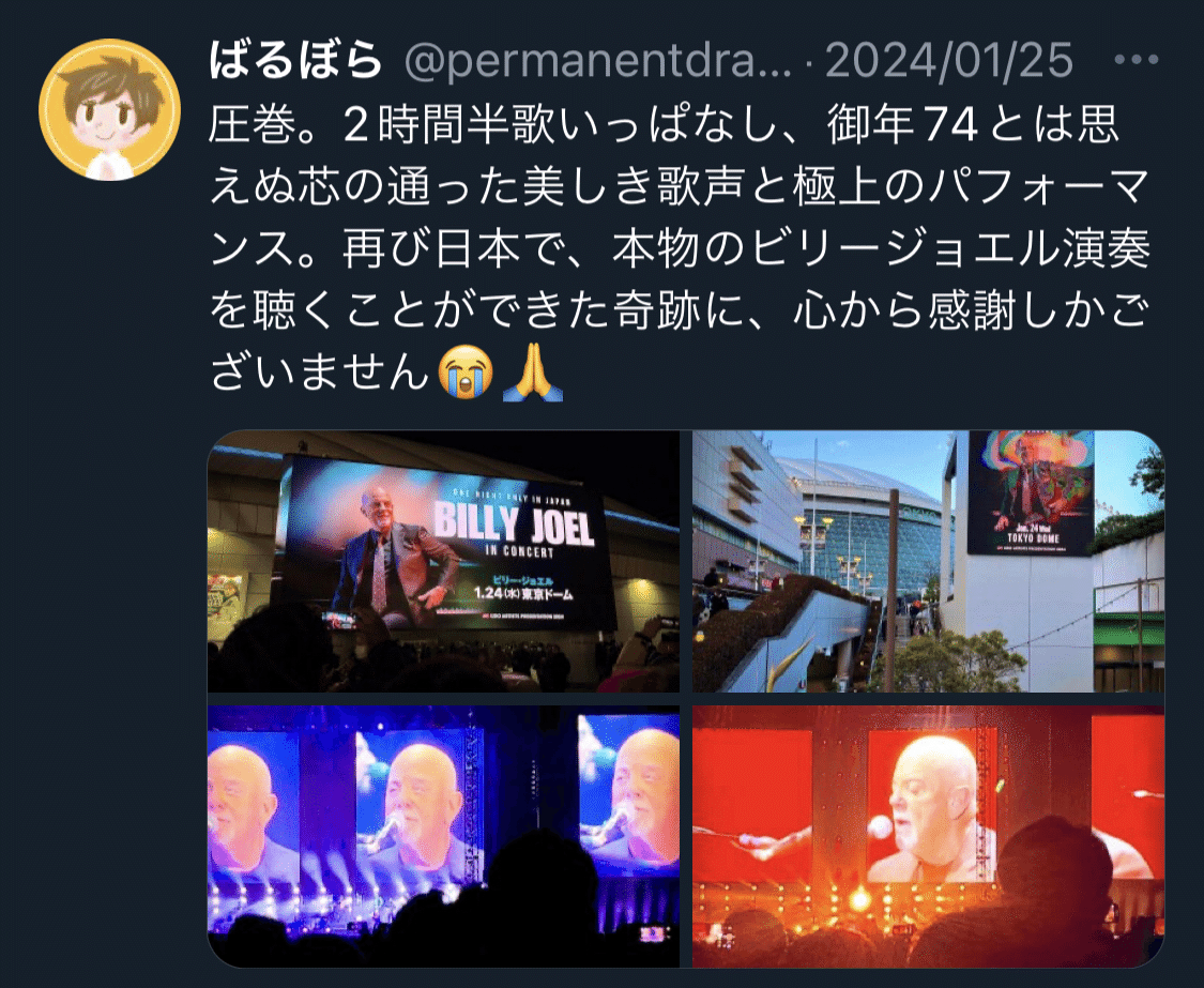 KAN様へ。3通目｜ばるぼら 