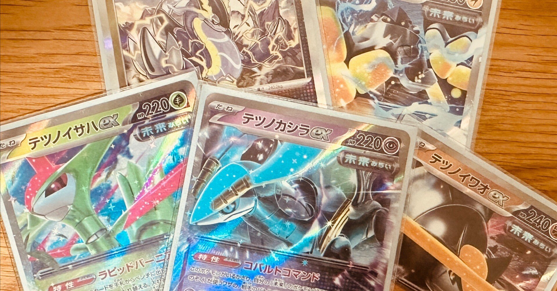 未来バレット振り返り｜kenta