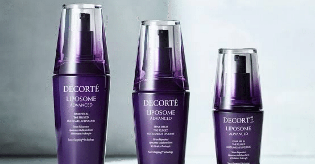 新品未使用　リポソーム コスメデコルテのリポソーム美容液。偽物もある？本物の見分け方や注意点