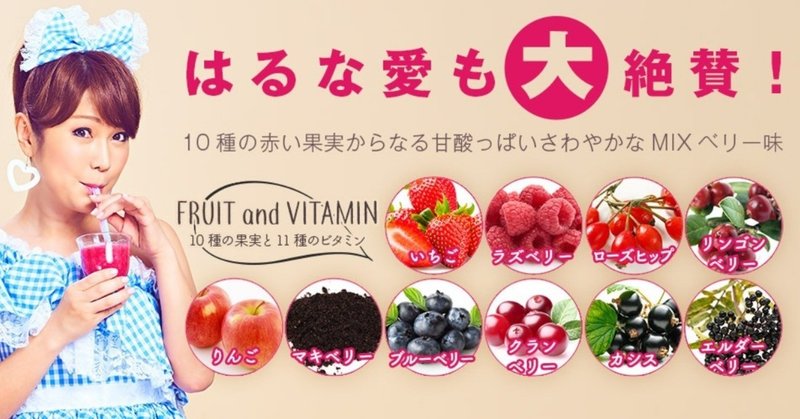 もぎたて生スムージーでは痩せない 口コミや効果を検証したらビックリ 中条あかね Note