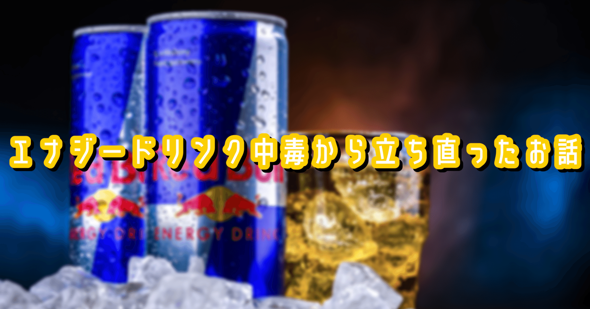 【送料無料】アサヒ飲料 モンスター パイプラインパンチ 355ml×72本　（3ケース）　