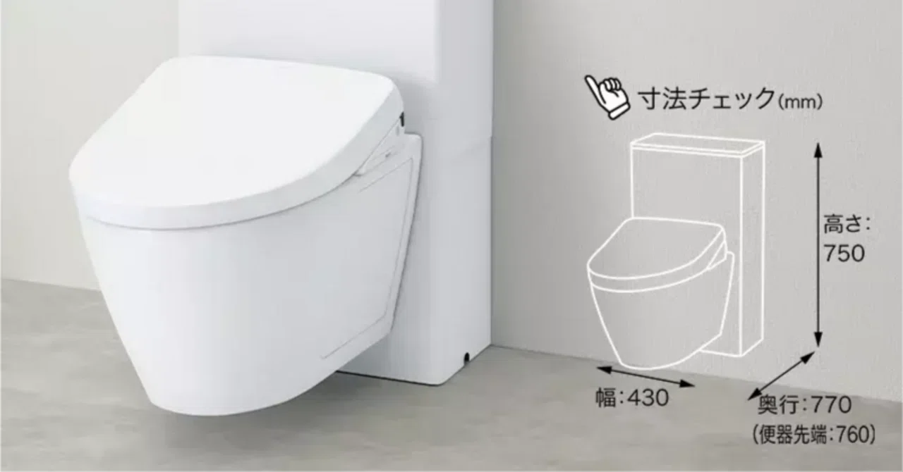 最新トイレを付けました｜?トイレの神様社長／toirenokamisamasyatyou?