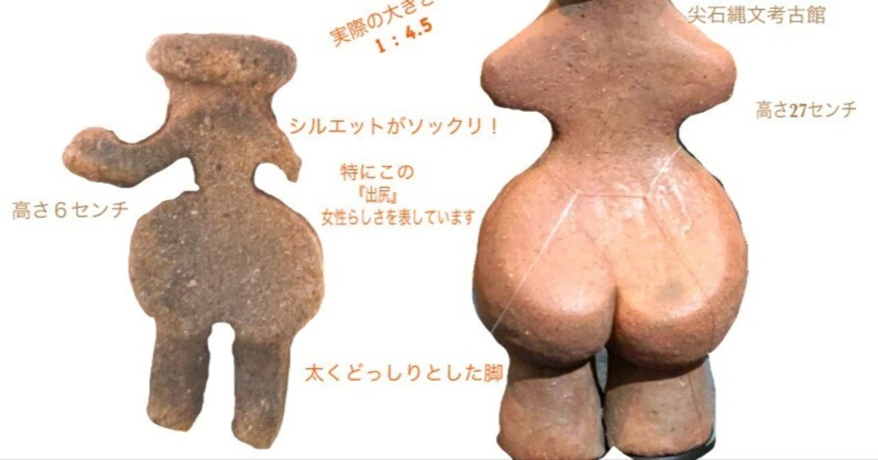 しがみつく後ろ姿は…｜武蔵村山市歴史民俗資料館｜のんてり