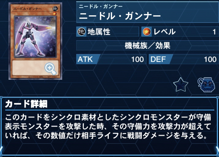 遊戯王 鉄獣戦線デッキパーツ - メルカリ