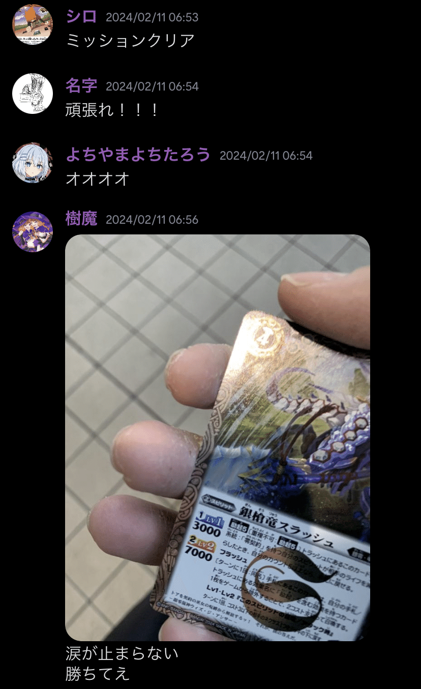 BSCS2023レポ&零契約解説｜スラ