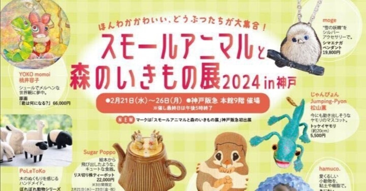 Hamuco様専用 （みかん様確認用 ハーモニー/サイレント