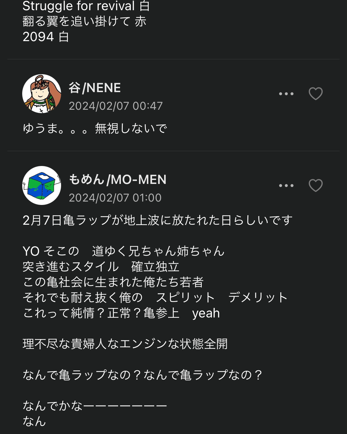 週刊クソブログ 15｜utsugi_yuma