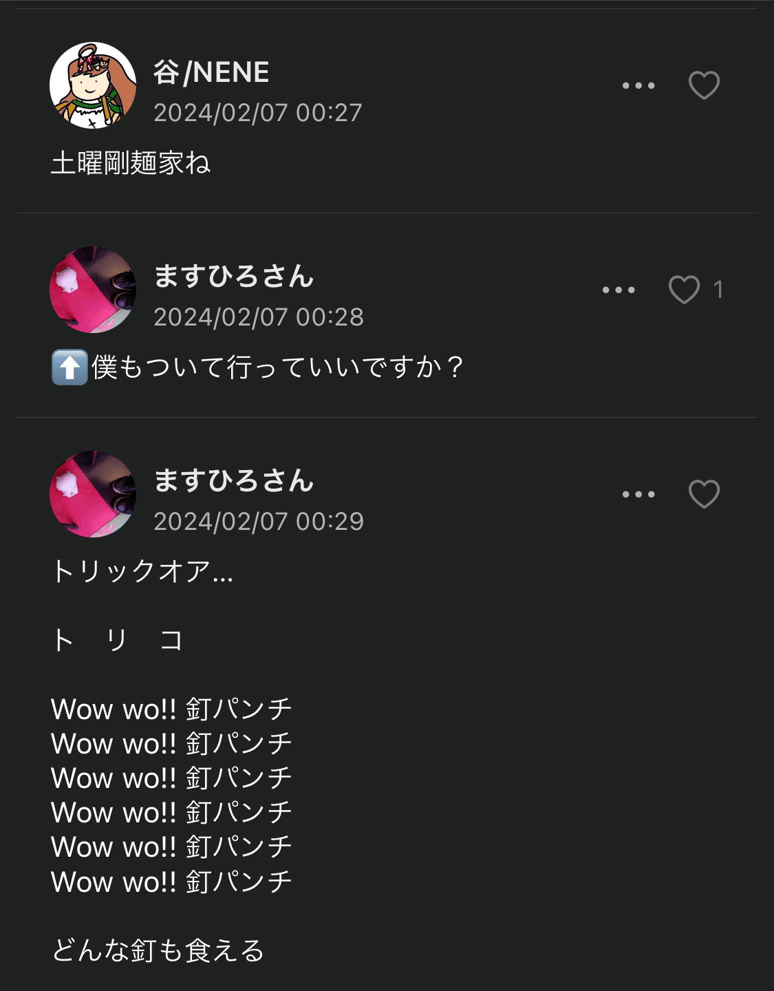 週刊クソブログ 15｜utsugi_yuma